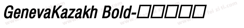 GenevaKazakh Bold字体转换